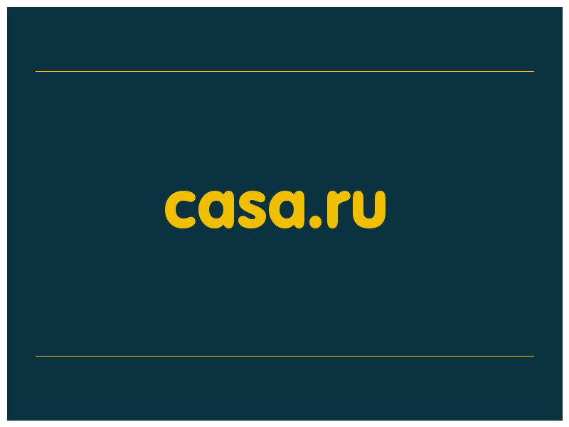 сделать скриншот casa.ru