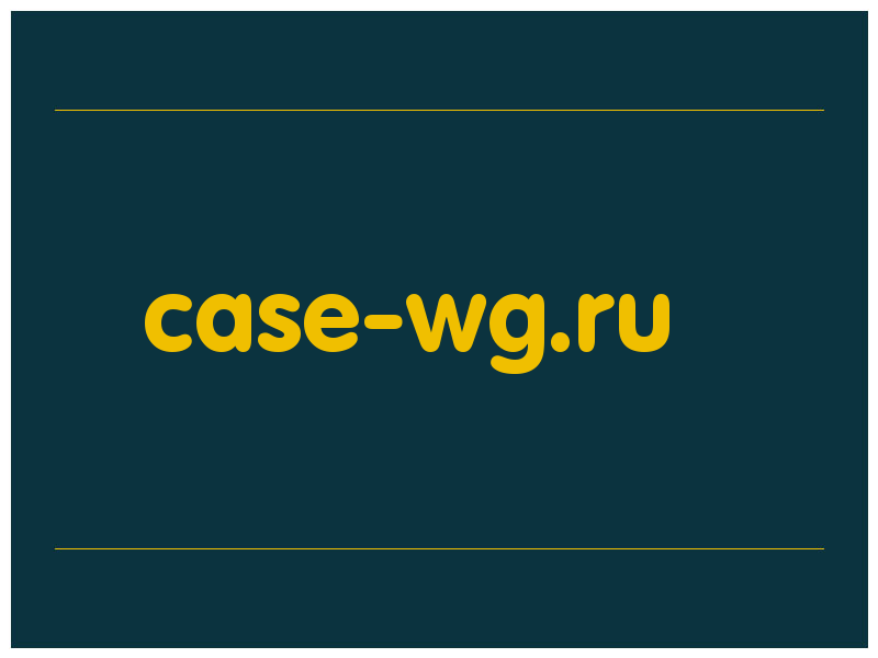 сделать скриншот case-wg.ru