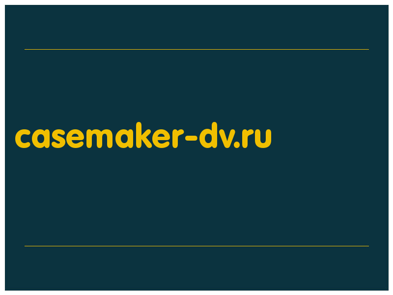 сделать скриншот casemaker-dv.ru