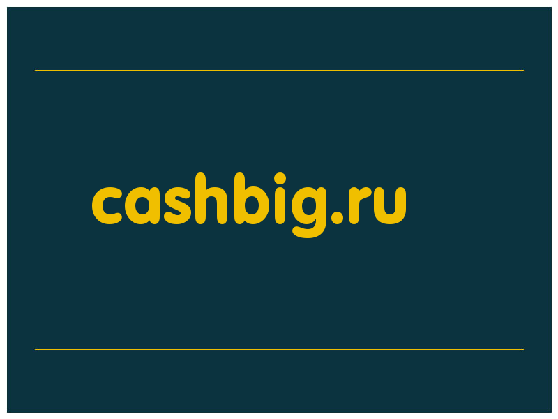 сделать скриншот cashbig.ru
