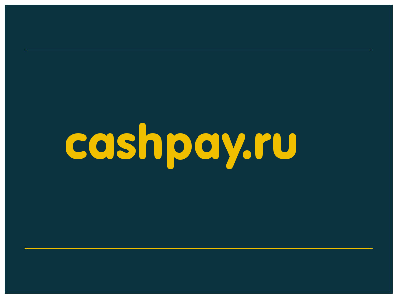 сделать скриншот cashpay.ru