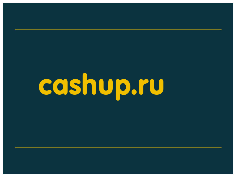 сделать скриншот cashup.ru