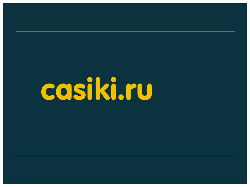 сделать скриншот casiki.ru