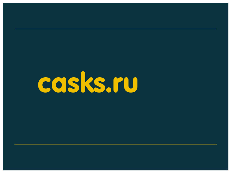 сделать скриншот casks.ru