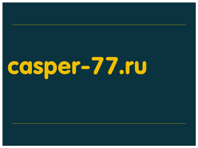 сделать скриншот casper-77.ru