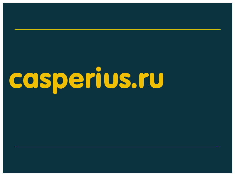 сделать скриншот casperius.ru