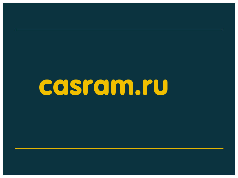 сделать скриншот casram.ru