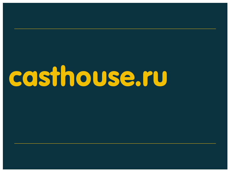 сделать скриншот casthouse.ru