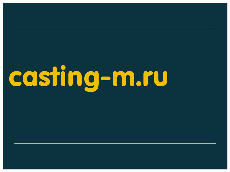сделать скриншот casting-m.ru