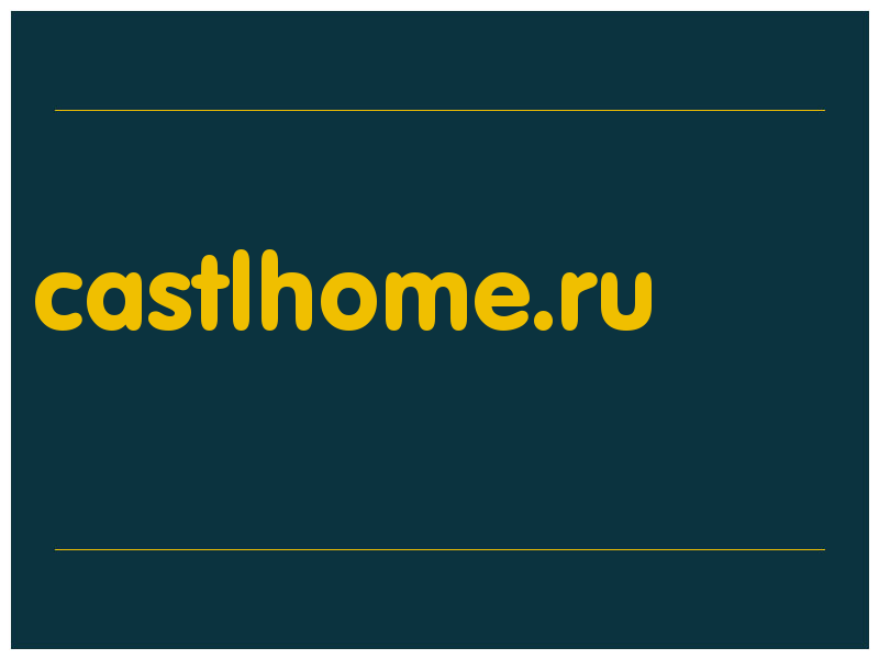 сделать скриншот castlhome.ru