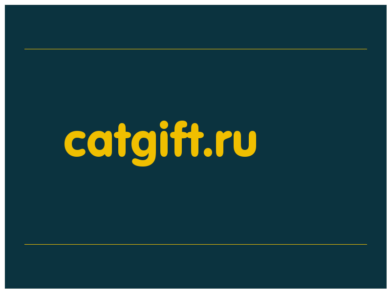 сделать скриншот catgift.ru