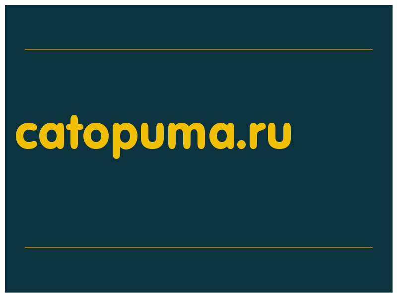 сделать скриншот catopuma.ru