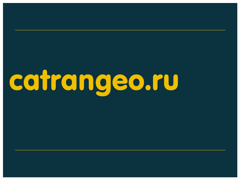 сделать скриншот catrangeo.ru