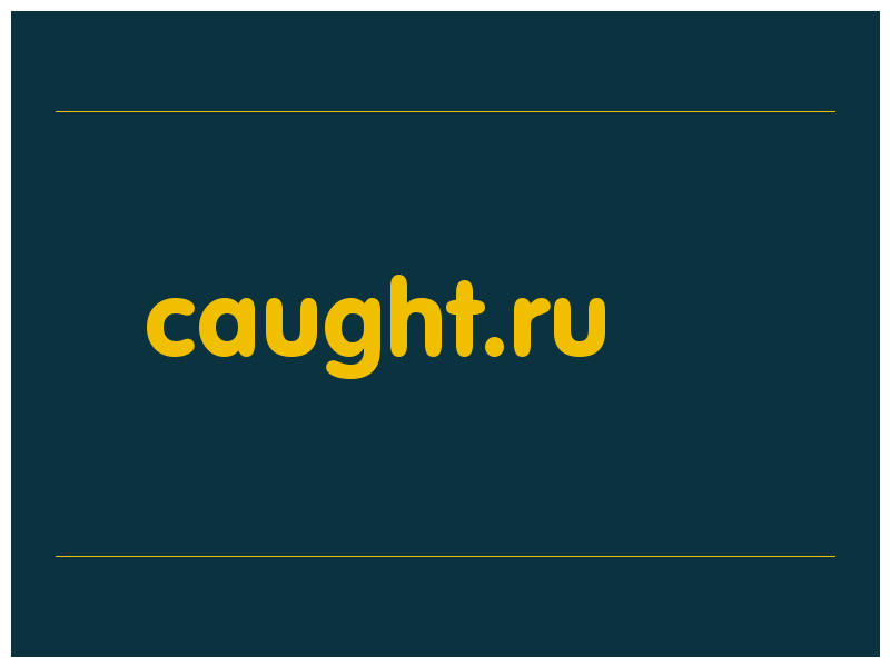сделать скриншот caught.ru