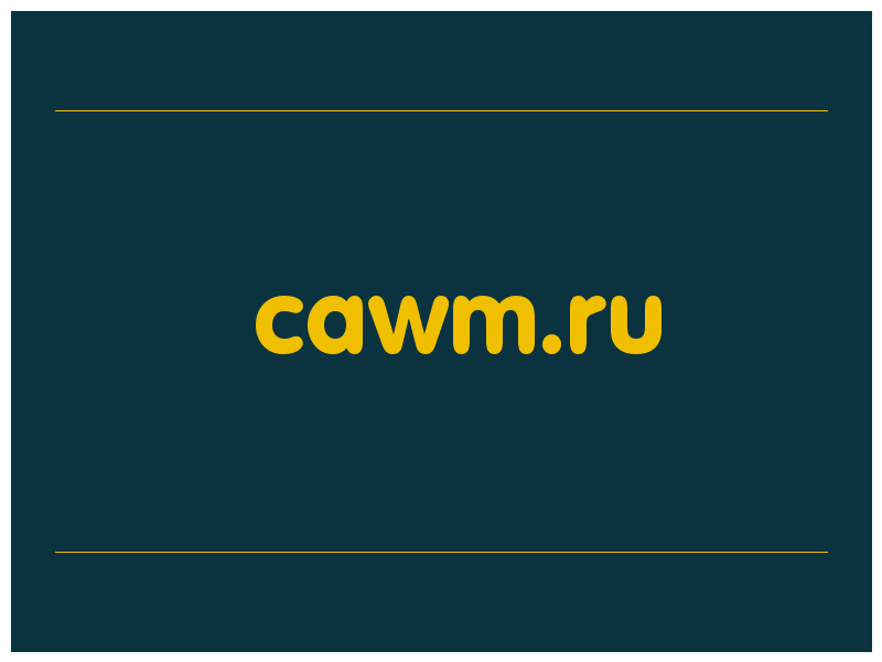 сделать скриншот cawm.ru