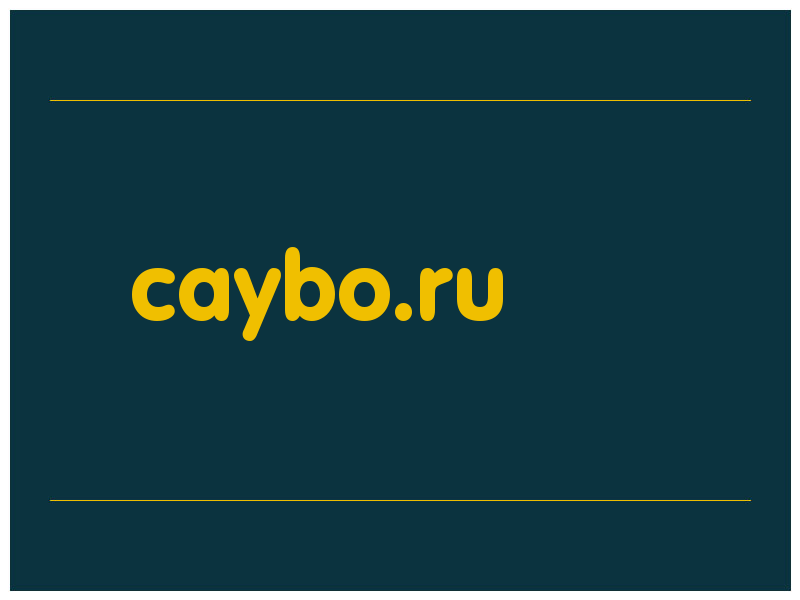 сделать скриншот caybo.ru