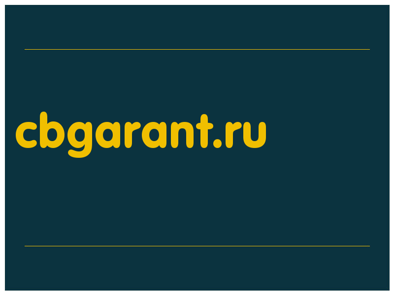 сделать скриншот cbgarant.ru