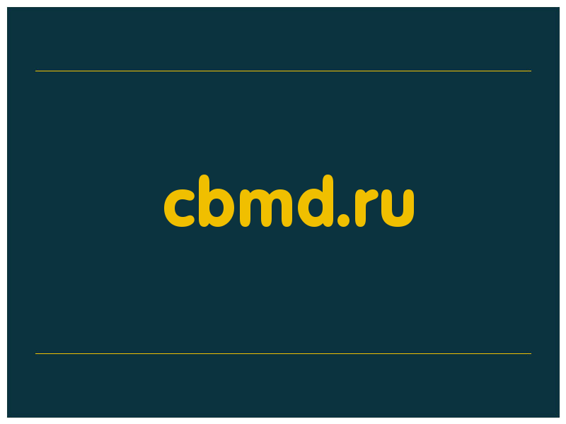 сделать скриншот cbmd.ru