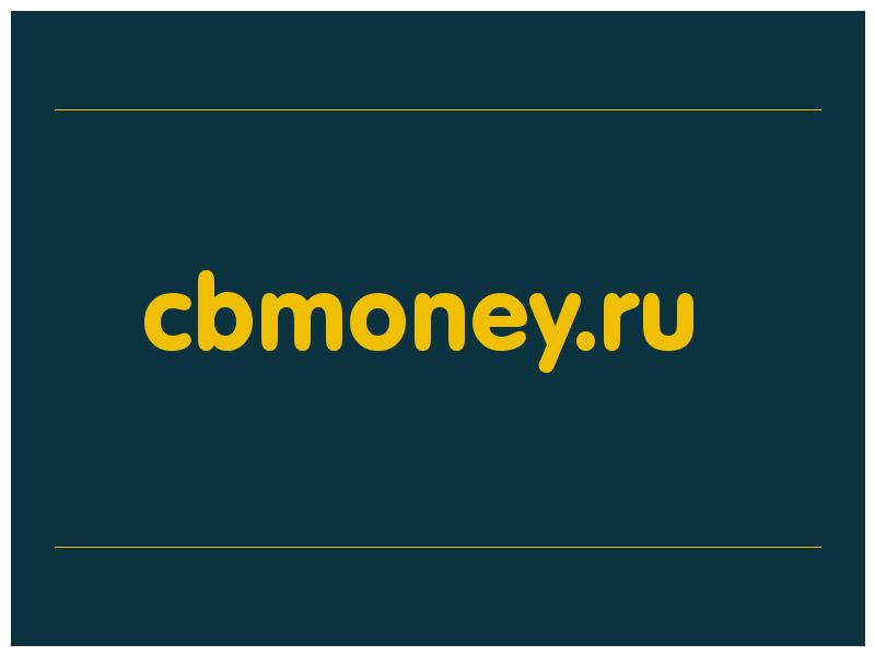 сделать скриншот cbmoney.ru