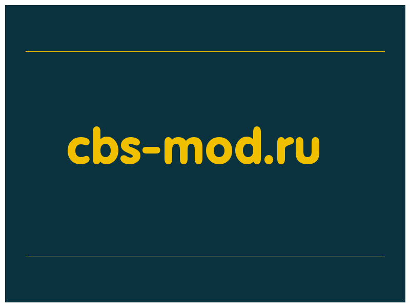 сделать скриншот cbs-mod.ru