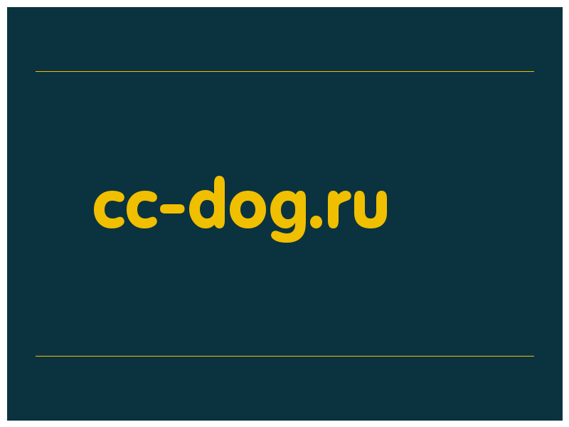 сделать скриншот cc-dog.ru