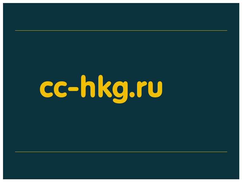 сделать скриншот cc-hkg.ru