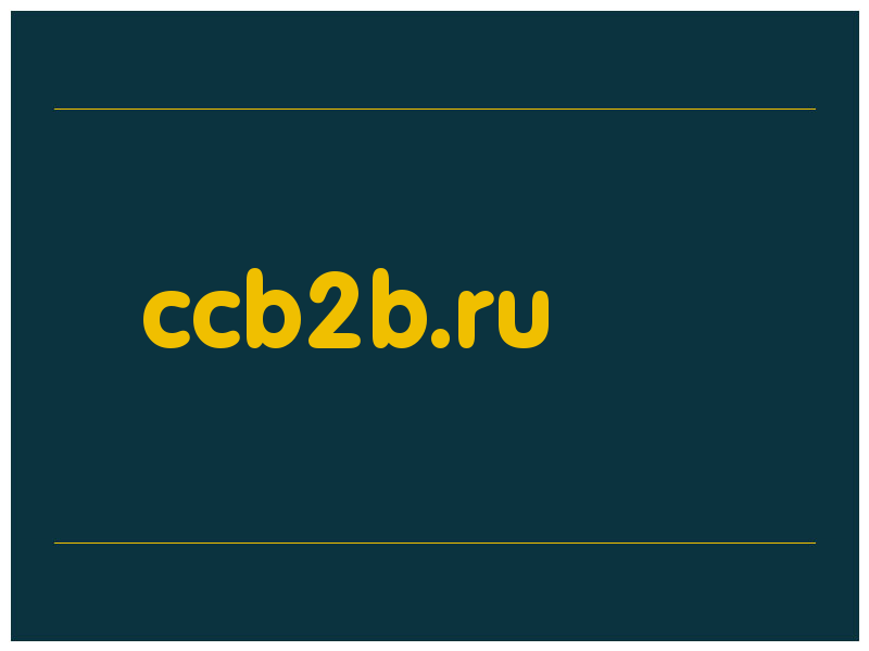 сделать скриншот ccb2b.ru