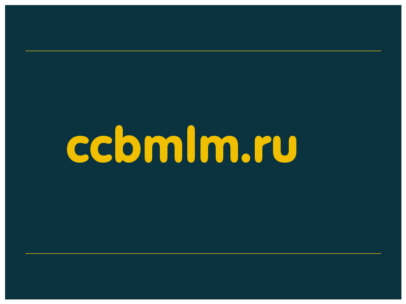 сделать скриншот ccbmlm.ru
