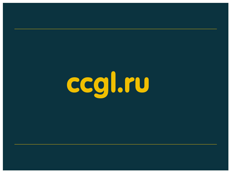 сделать скриншот ccgl.ru