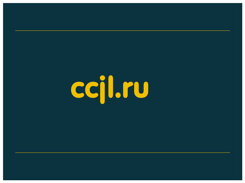 сделать скриншот ccjl.ru