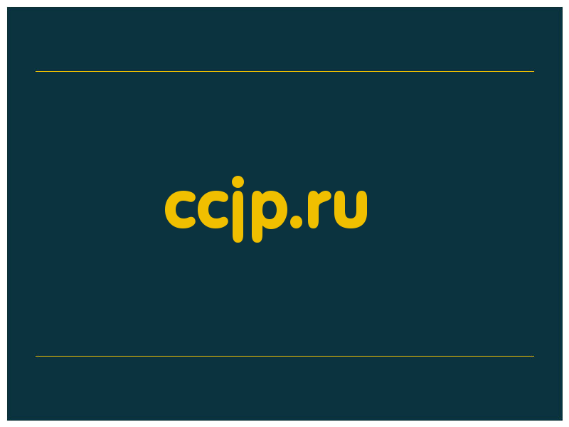 сделать скриншот ccjp.ru