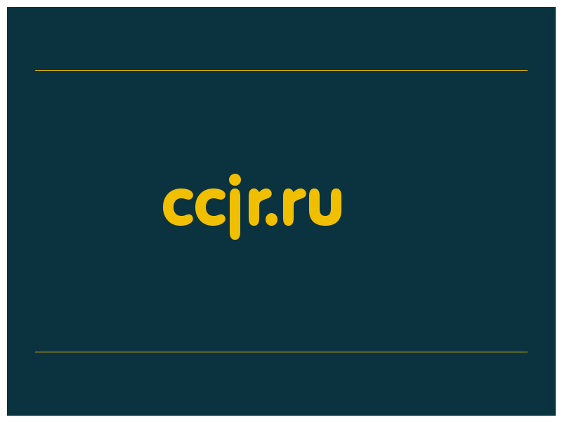 сделать скриншот ccjr.ru