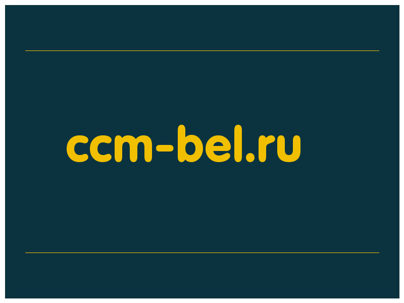 сделать скриншот ccm-bel.ru