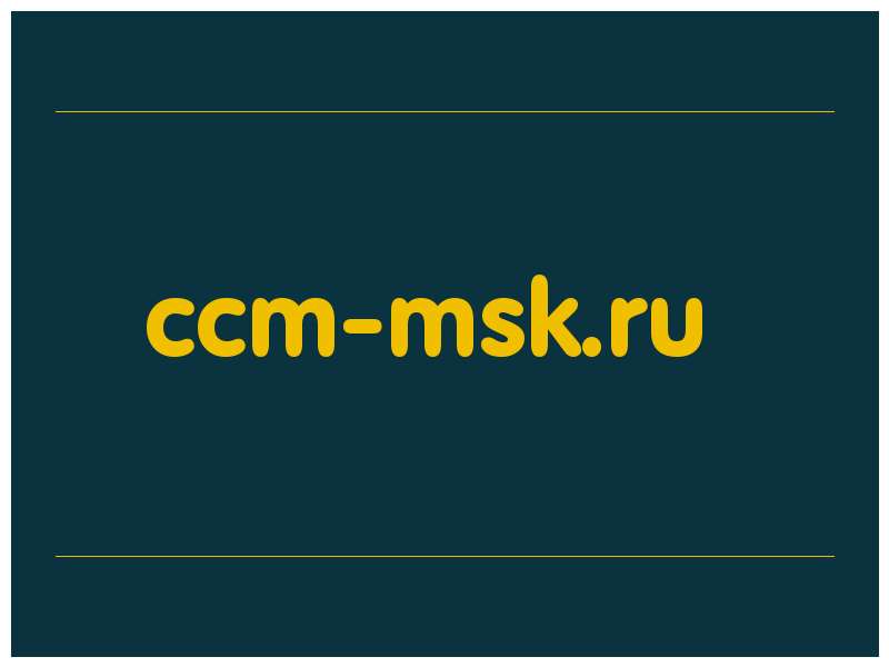сделать скриншот ccm-msk.ru