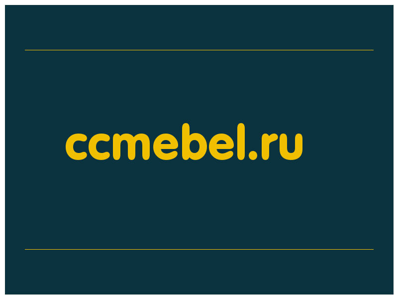 сделать скриншот ccmebel.ru