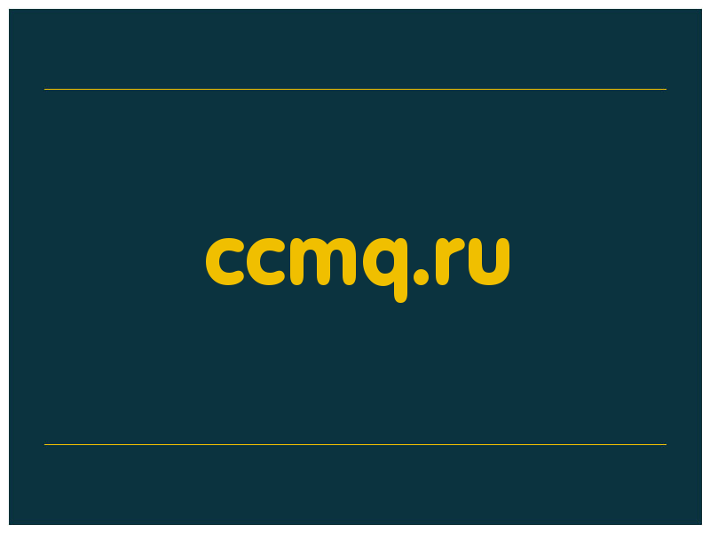 сделать скриншот ccmq.ru