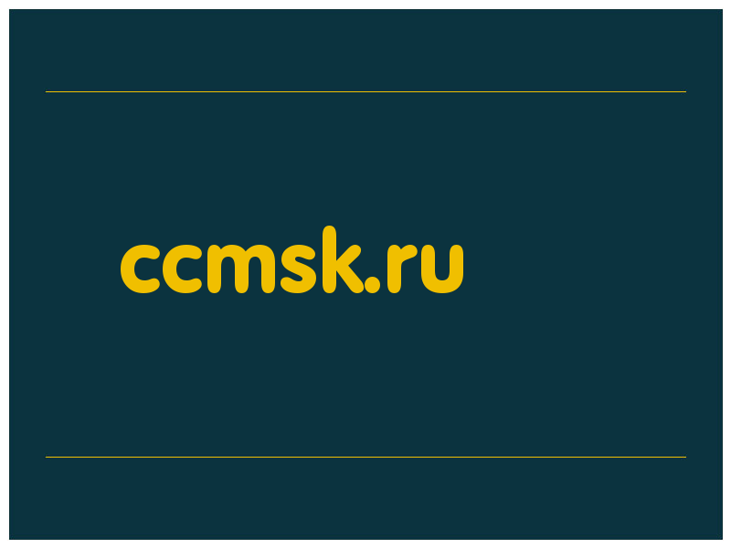 сделать скриншот ccmsk.ru