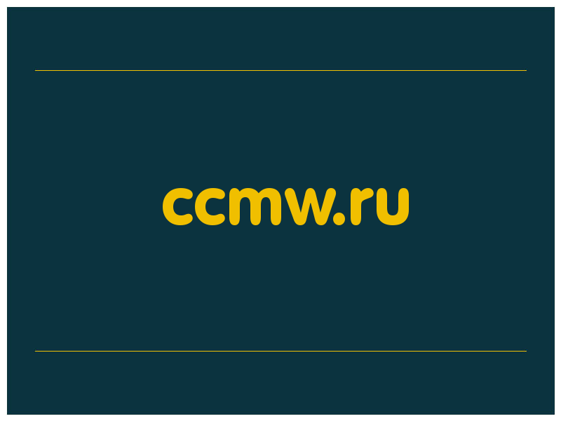сделать скриншот ccmw.ru
