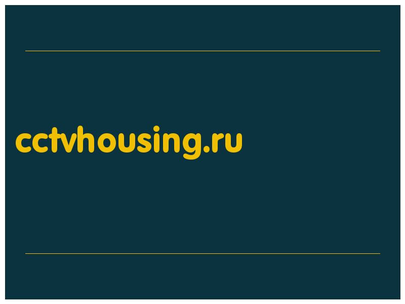 сделать скриншот cctvhousing.ru