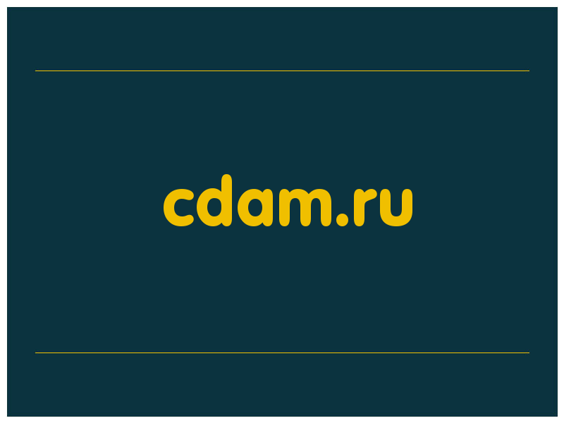 сделать скриншот cdam.ru