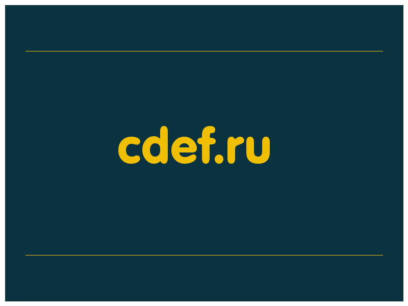 сделать скриншот cdef.ru