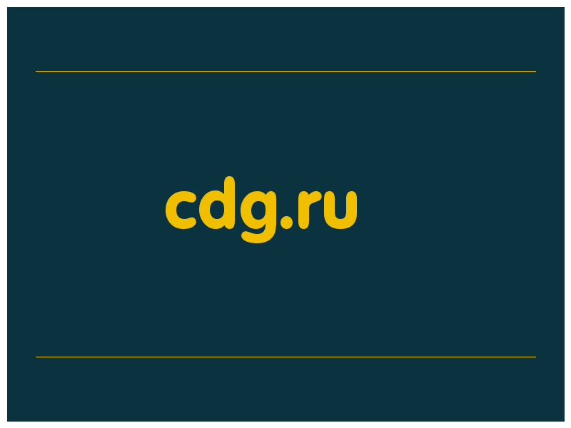 сделать скриншот cdg.ru