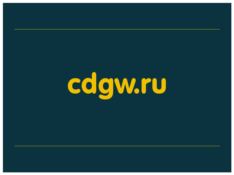 сделать скриншот cdgw.ru