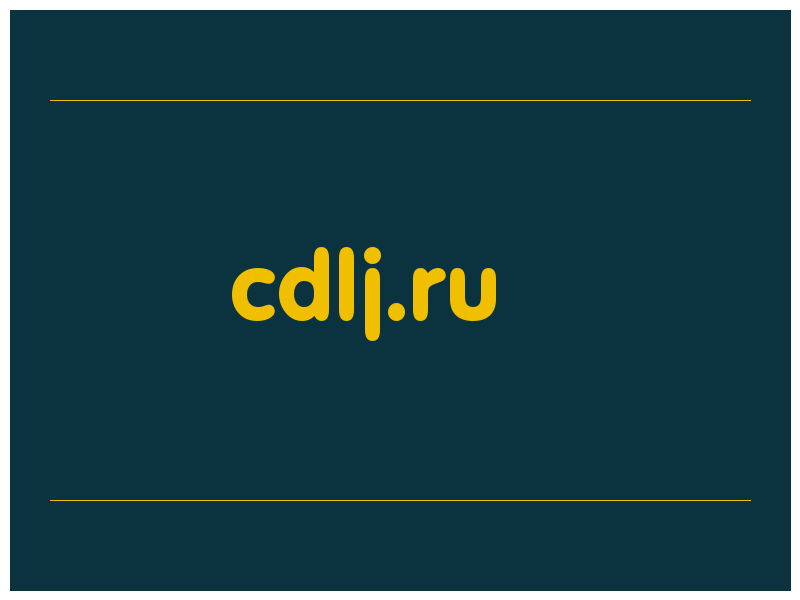 сделать скриншот cdlj.ru