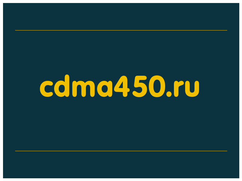 сделать скриншот cdma450.ru
