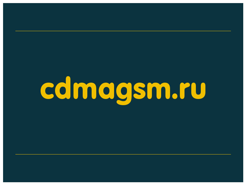 сделать скриншот cdmagsm.ru