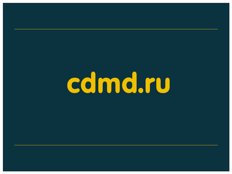 сделать скриншот cdmd.ru