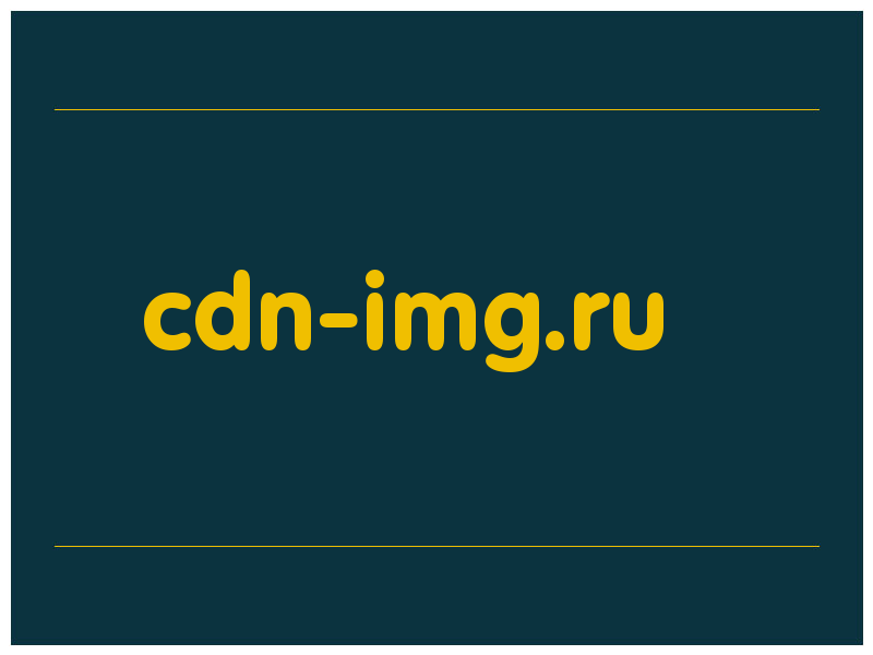 сделать скриншот cdn-img.ru