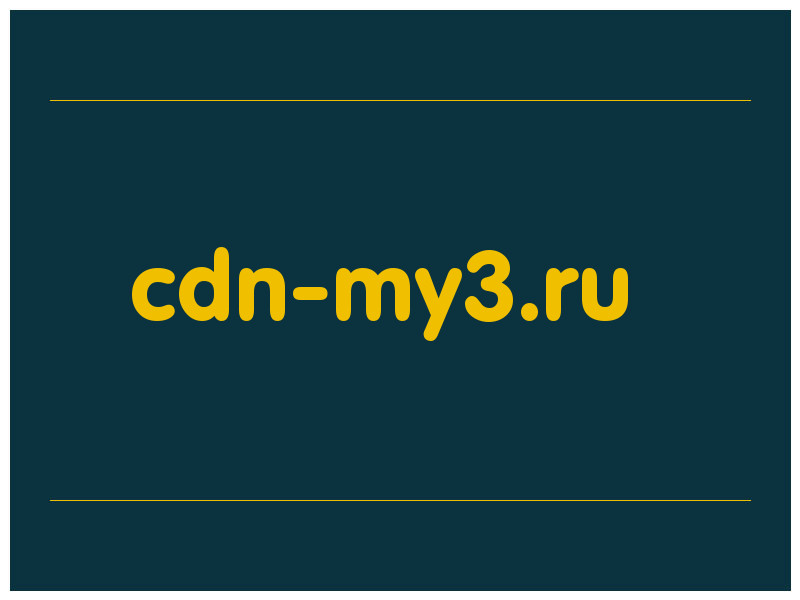 сделать скриншот cdn-my3.ru