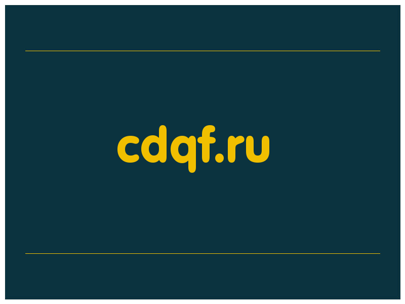 сделать скриншот cdqf.ru